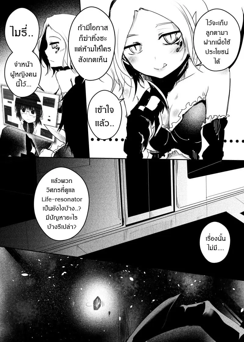 หน้า 6 จาก 22