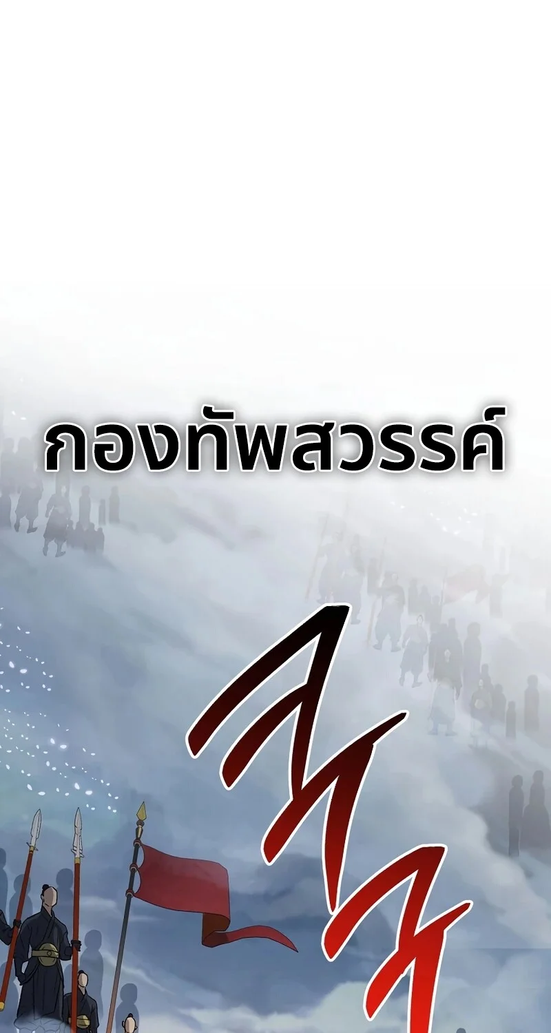 หน้า 102 จาก 113