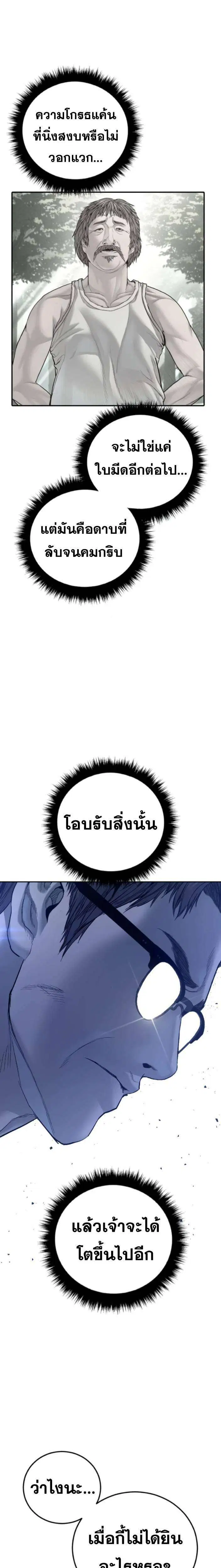 หน้า 23 จาก 53