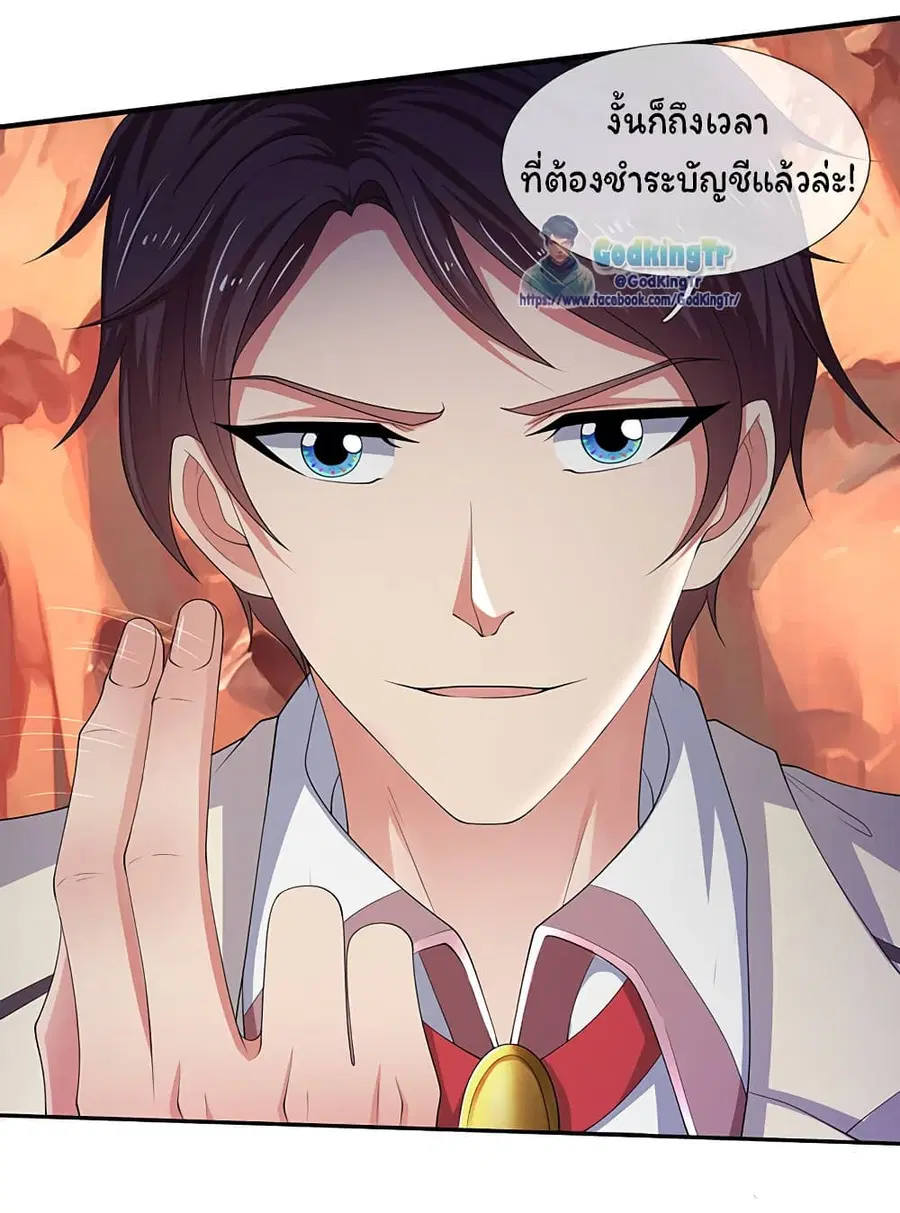 หน้า 3 จาก 21
