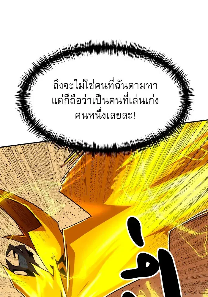 หน้า 11 จาก 145