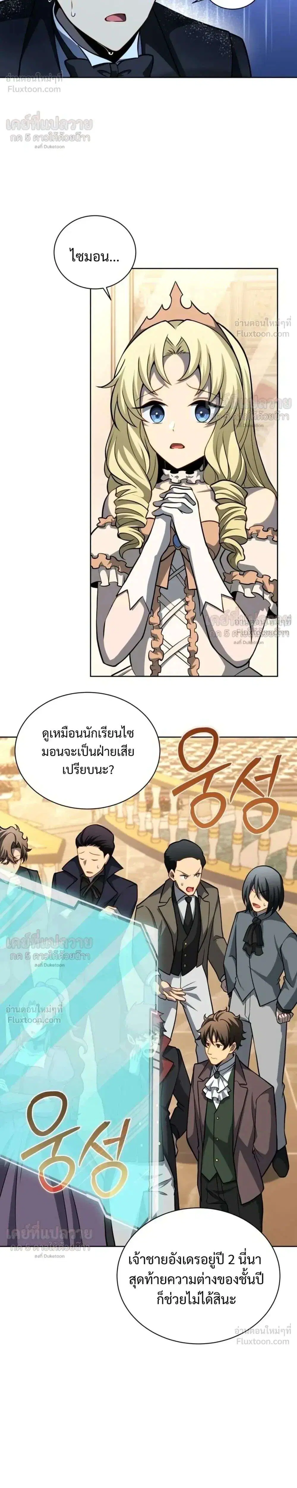 หน้า 32 จาก 46