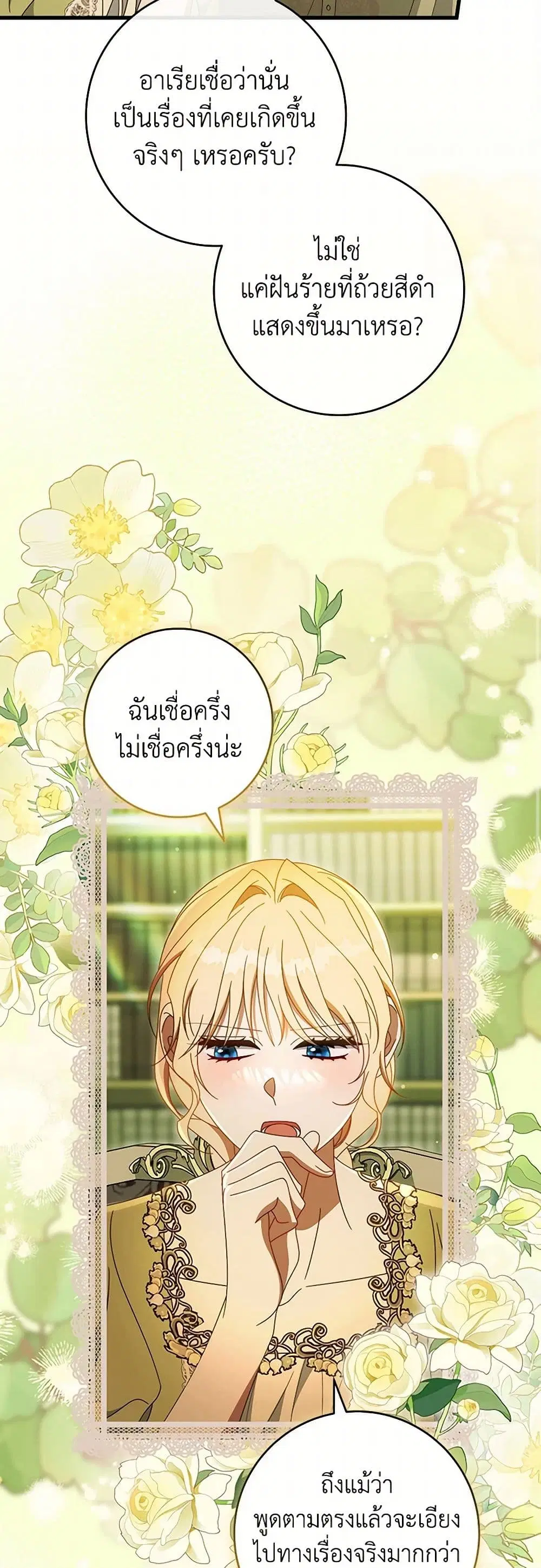 หน้า 18 จาก 41