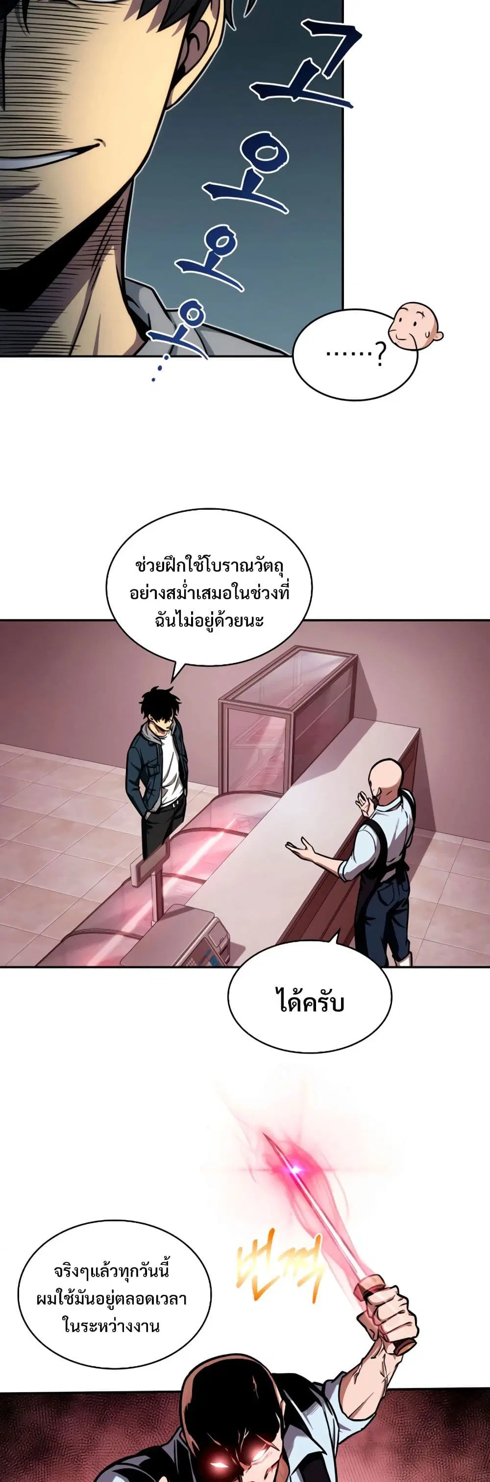 หน้า 16 จาก 40