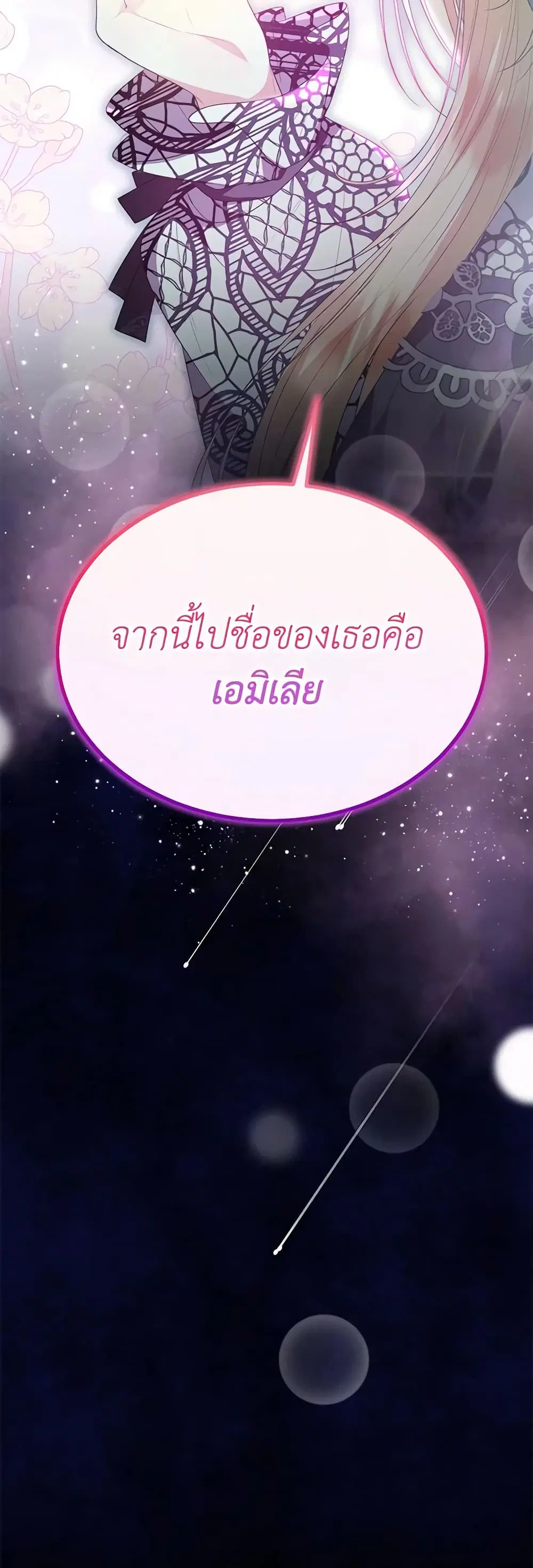 หน้า 24 จาก 47