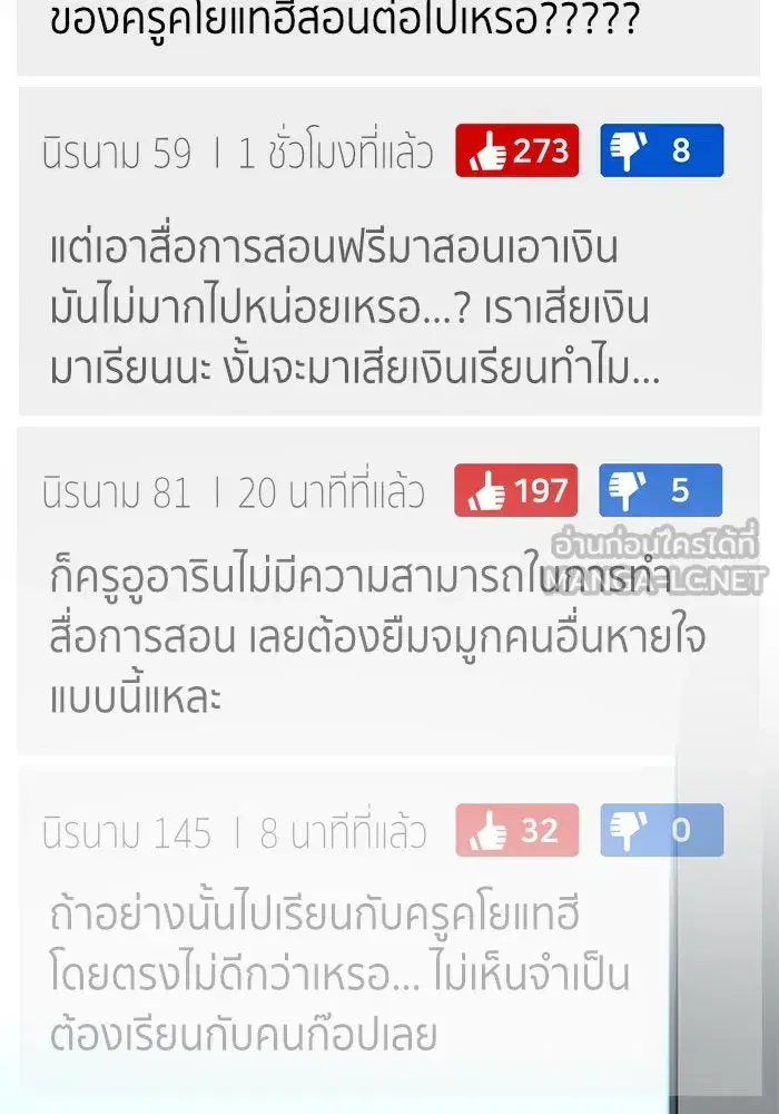 หน้า 78 จาก 156