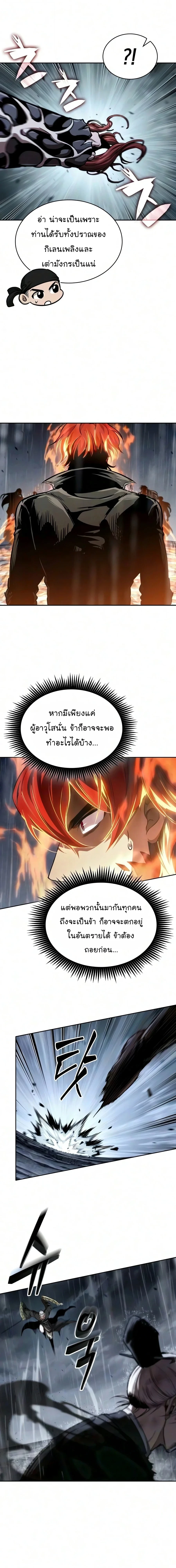 หน้า 23 จาก 25