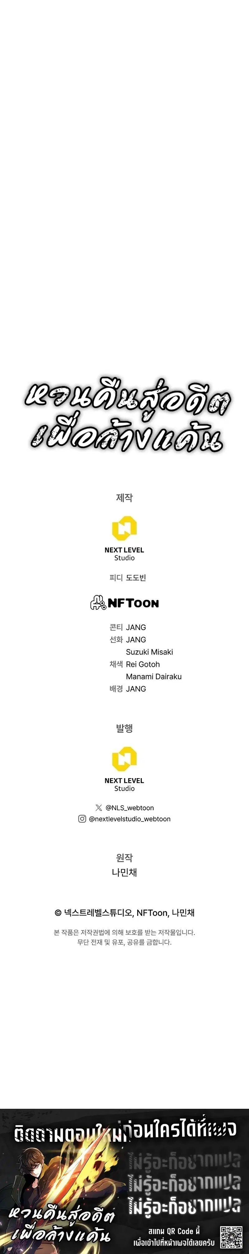 หน้า 21 จาก 21