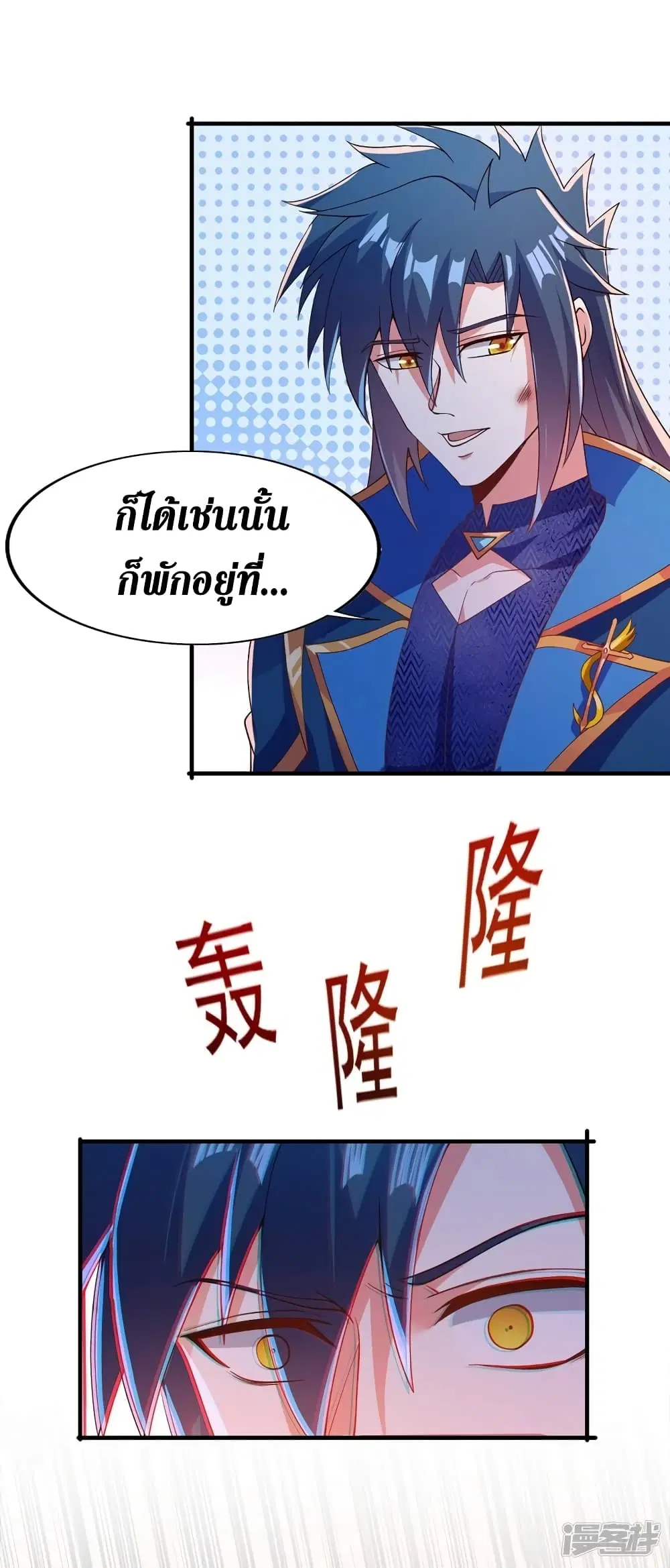 หน้า 11 จาก 30