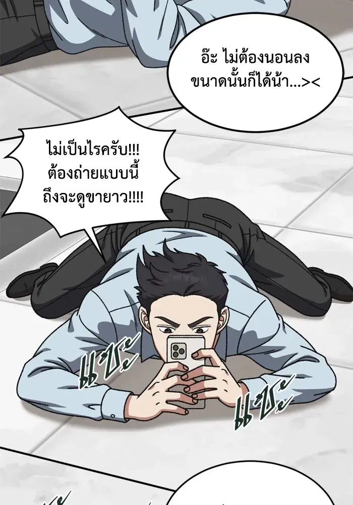 หน้า 104 จาก 177