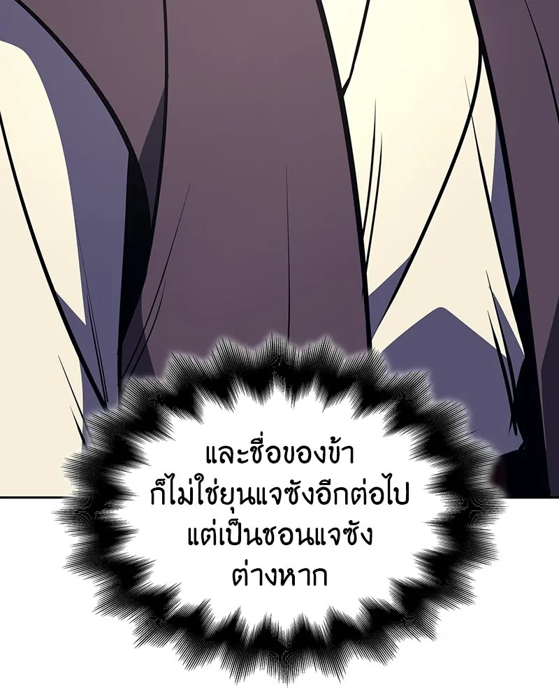 หน้า 8 จาก 193