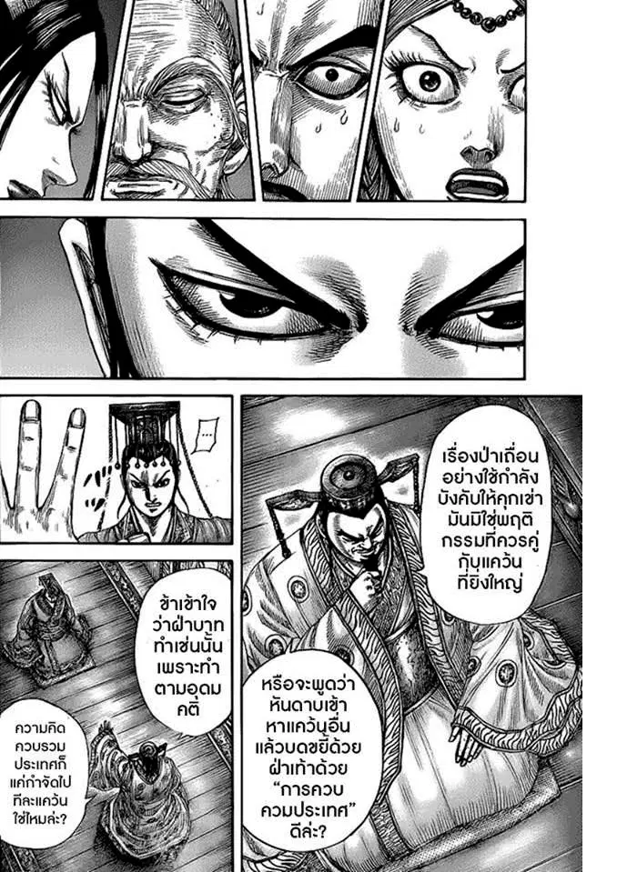 หน้า 13 จาก 17