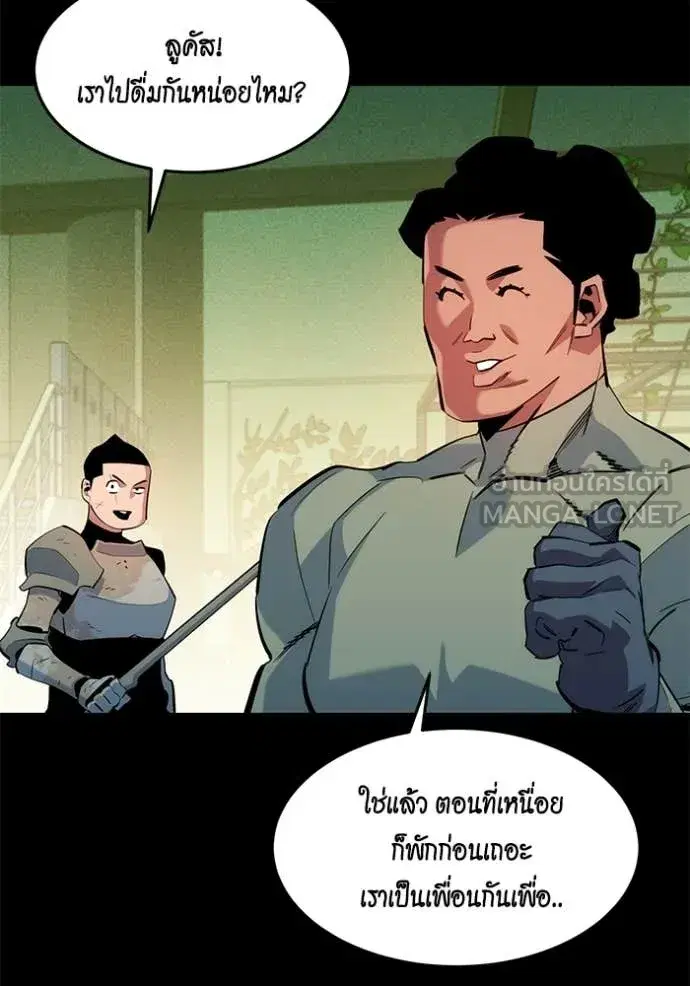 หน้า 8 จาก 148