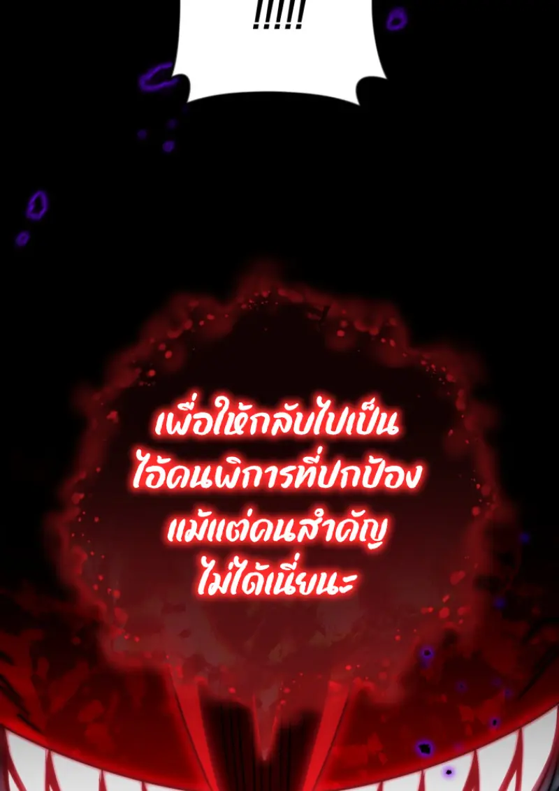 หน้า 118 จาก 155