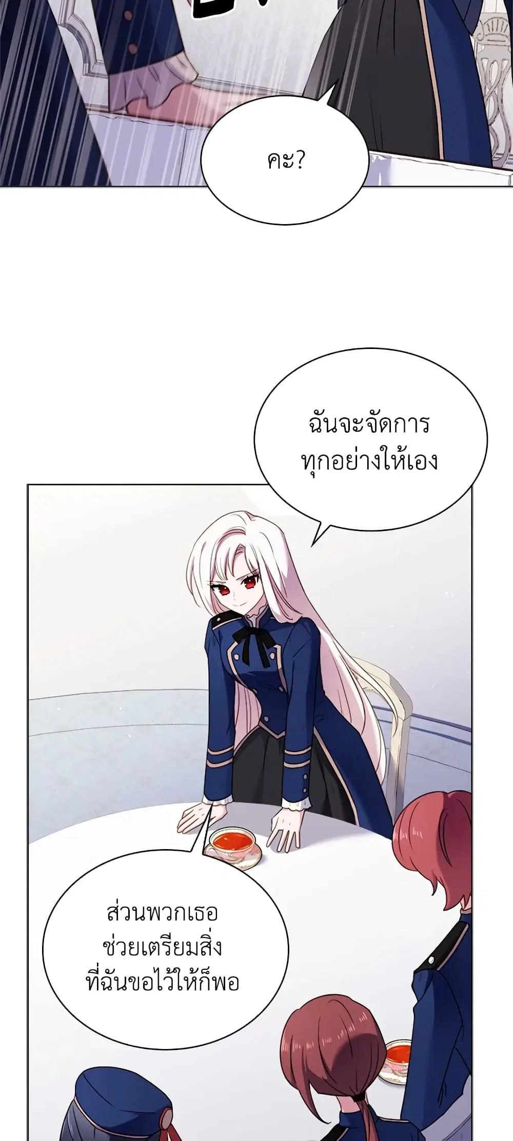 หน้า 24 จาก 40