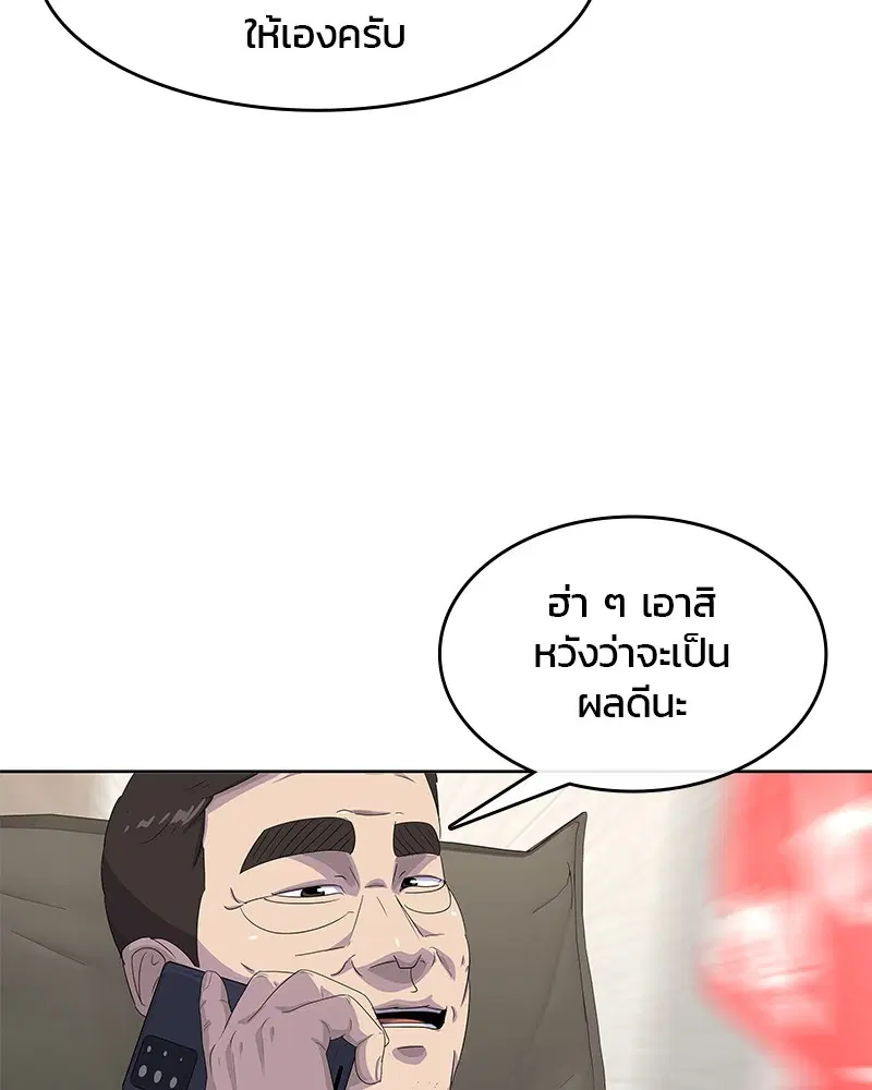 หน้า 37 จาก 108