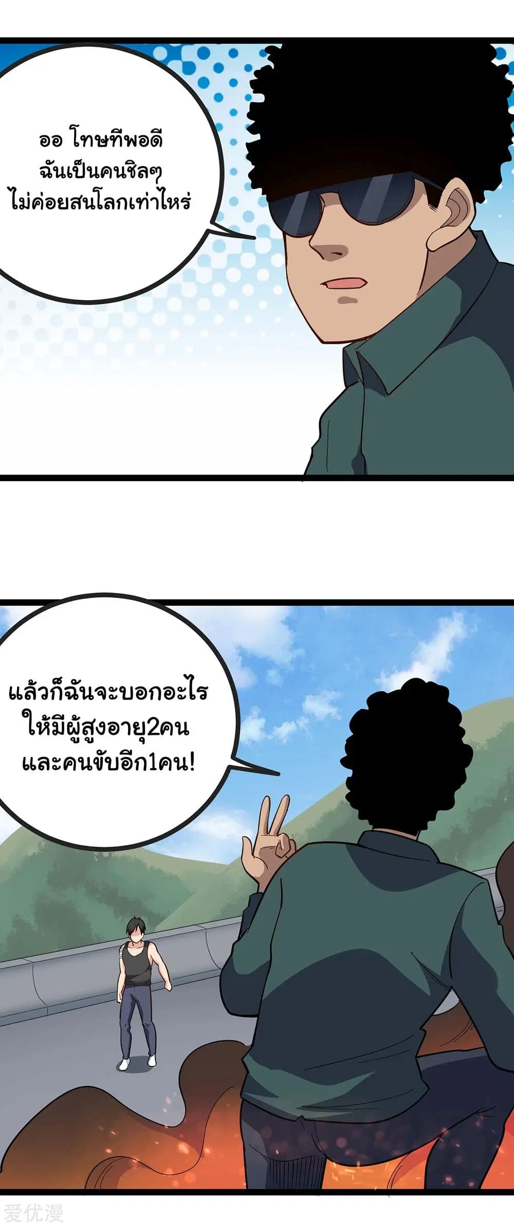 หน้า 4 จาก 11