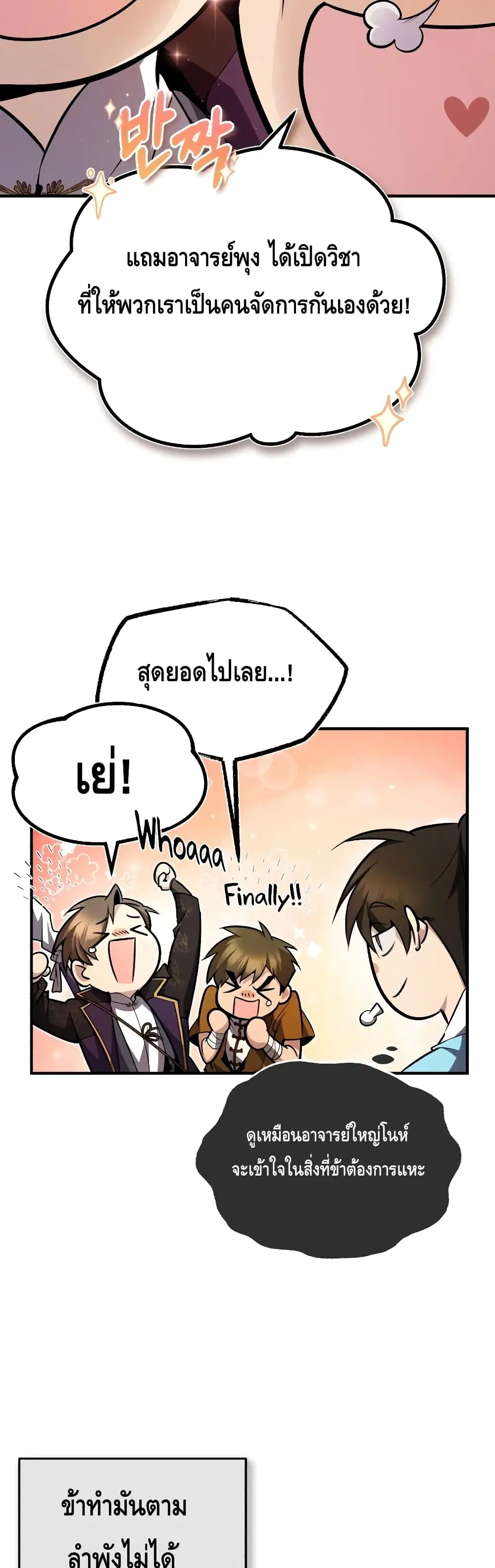 หน้า 6 จาก 72