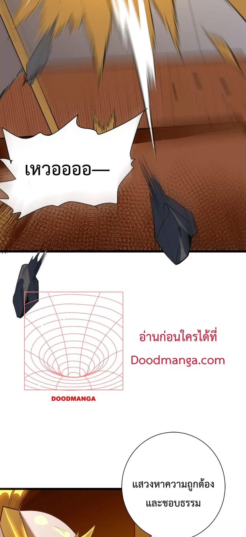 หน้า 94 จาก 102