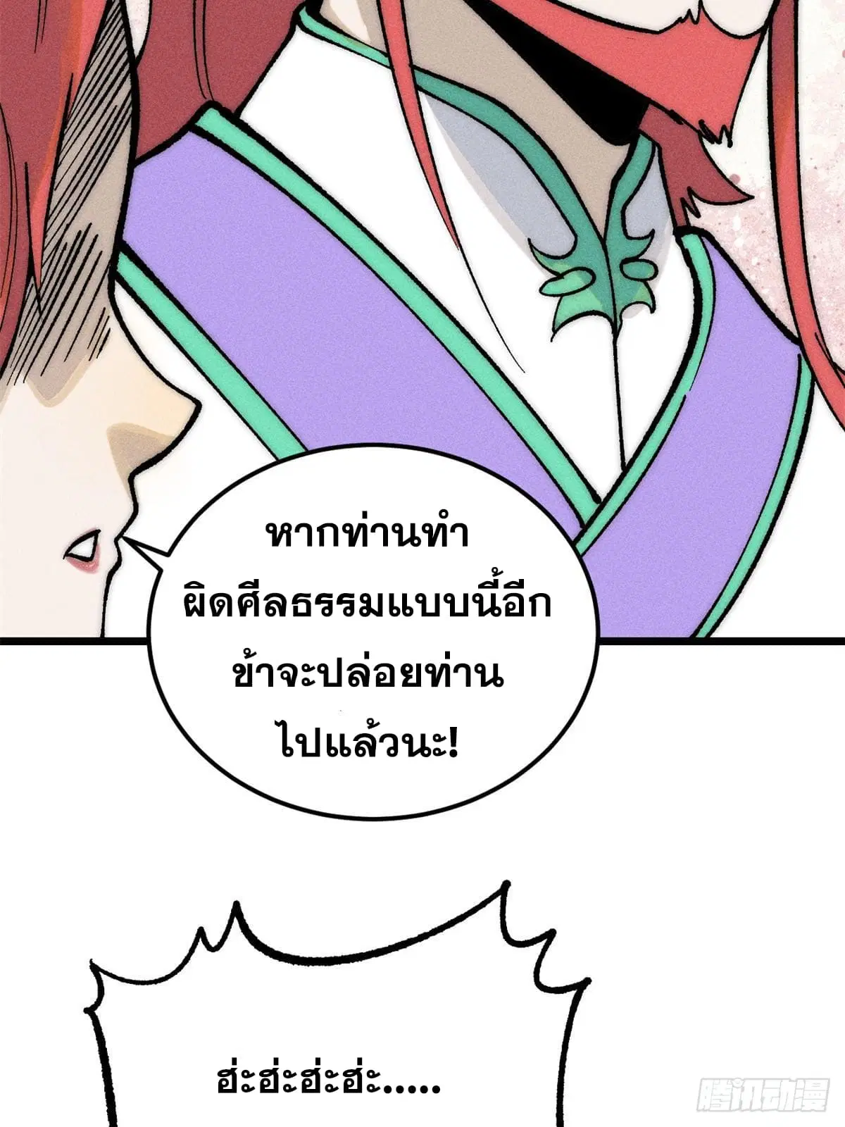 หน้า 39 จาก 87