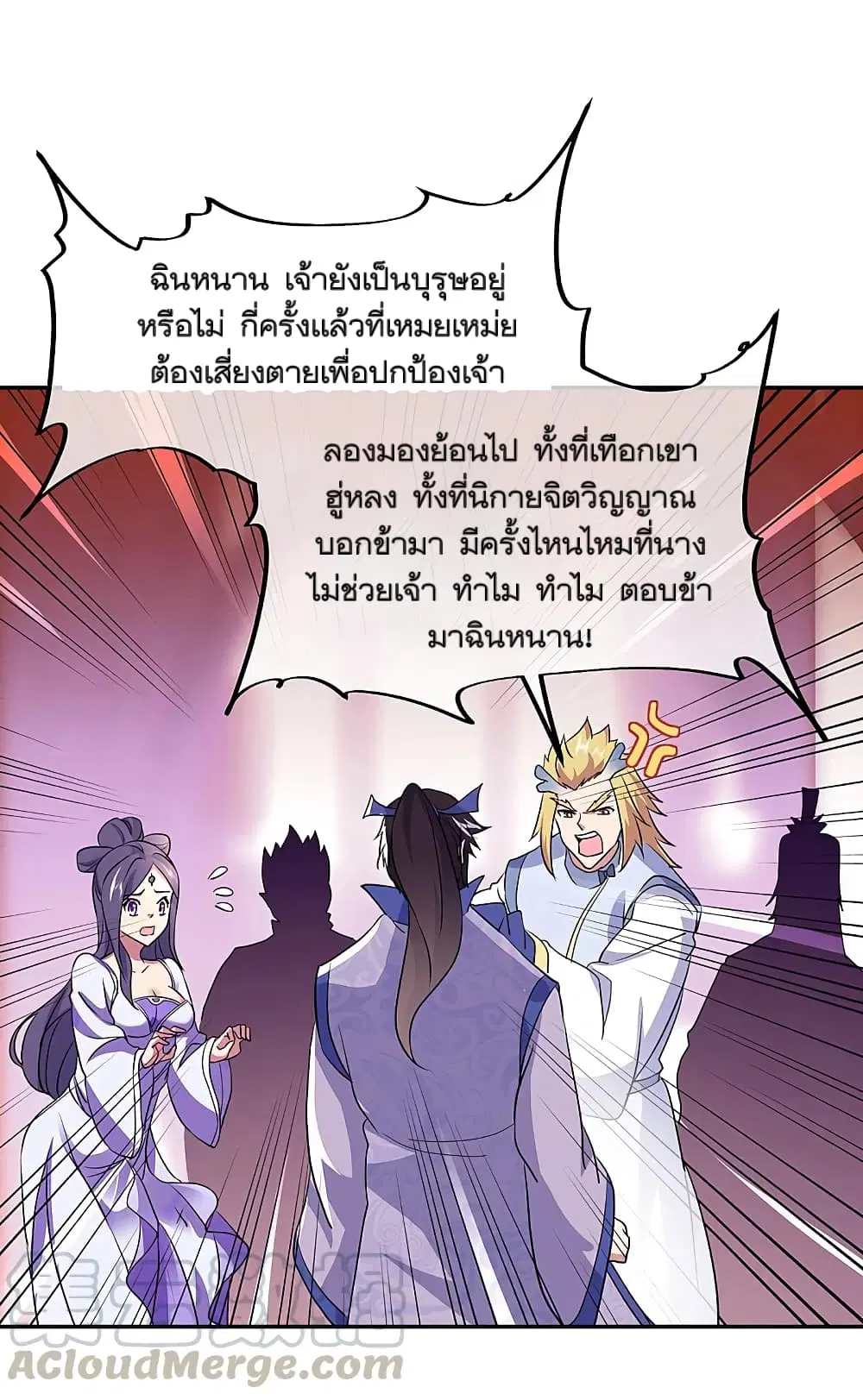 หน้า 7 จาก 45