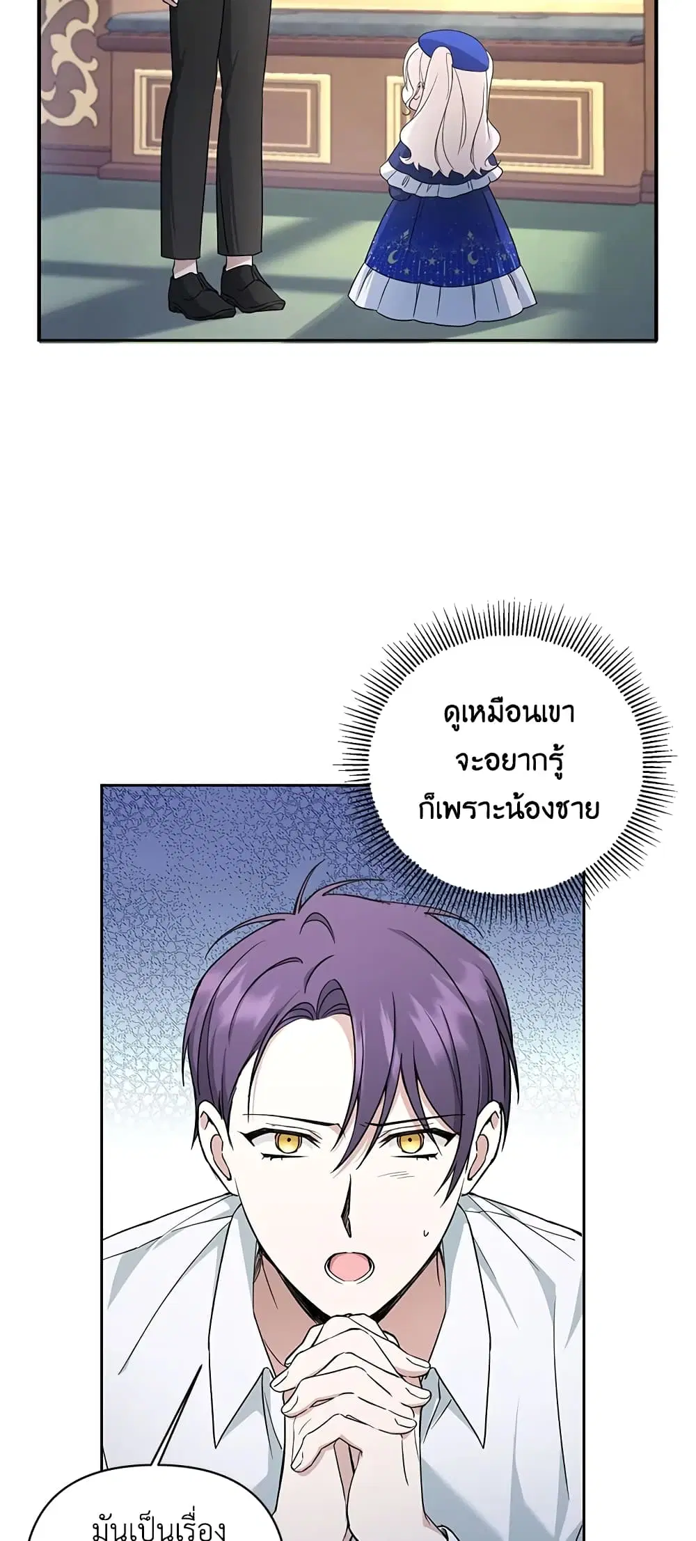หน้า 19 จาก 50