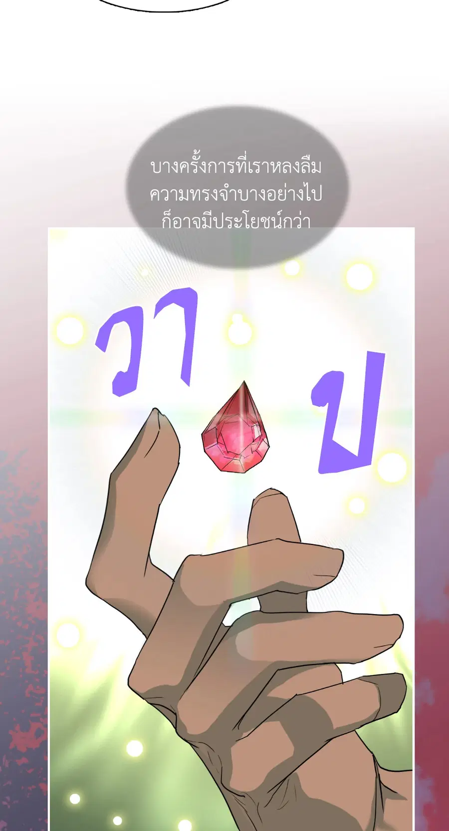 หน้า 17 จาก 61