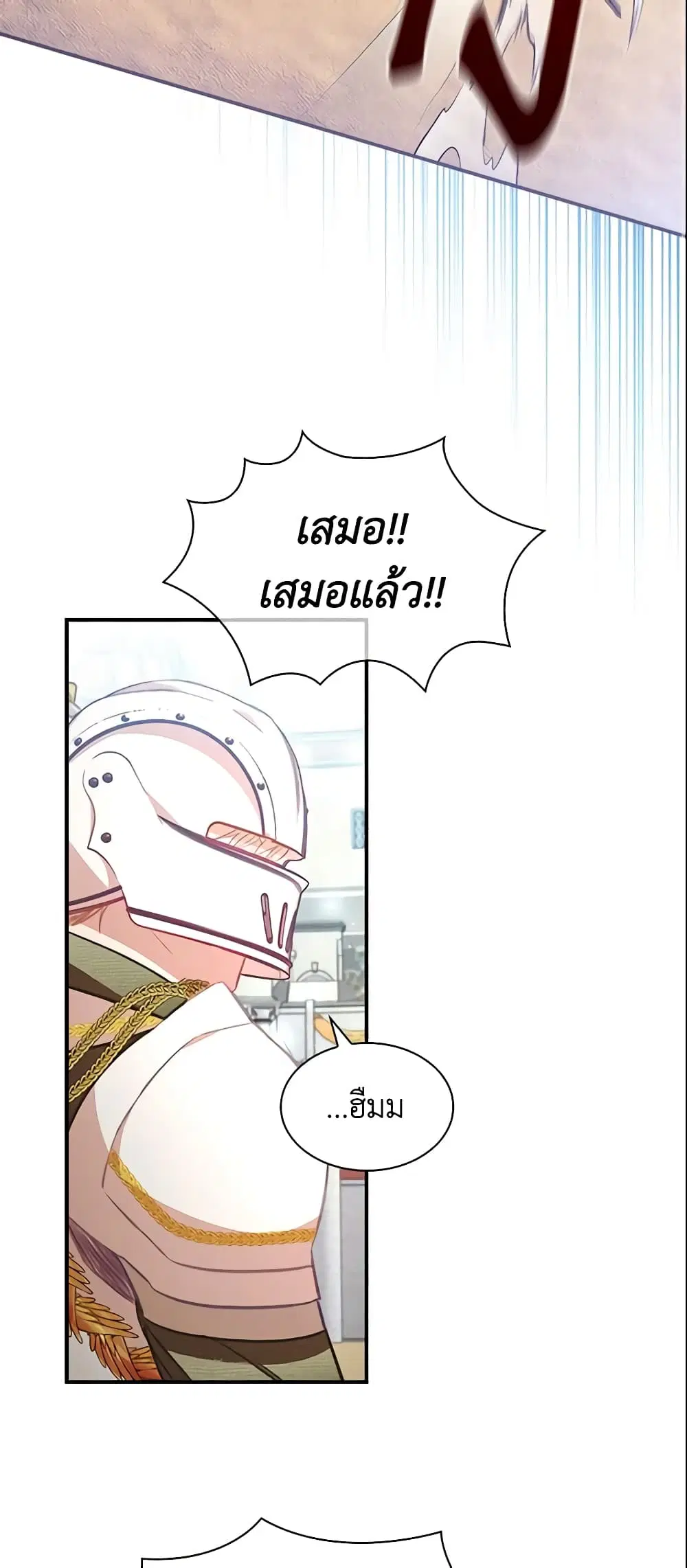 หน้า 10 จาก 36