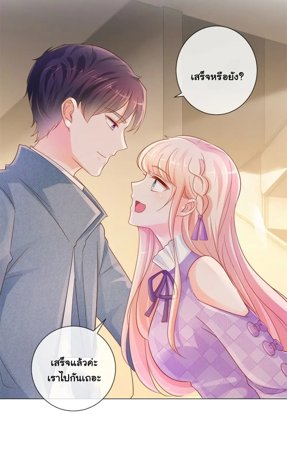 หน้า 13 จาก 31