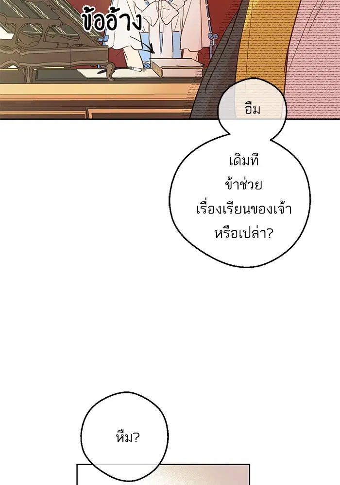 หน้า 12 จาก 78