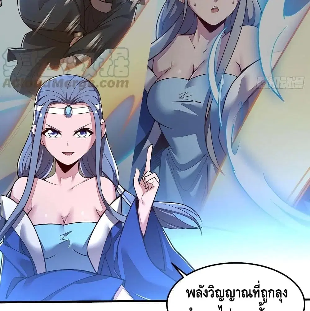 หน้า 24 จาก 66