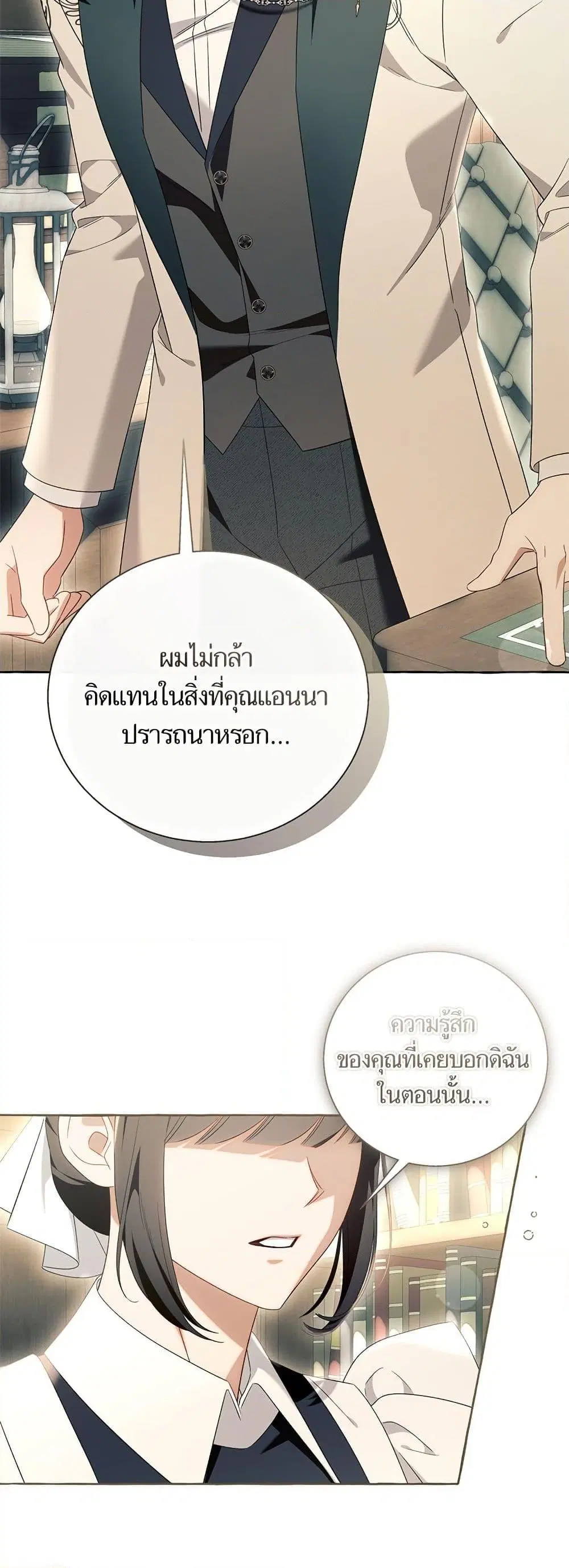 หน้า 5 จาก 52