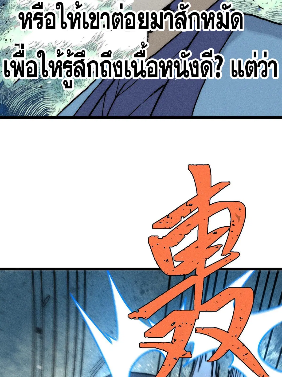 หน้า 54 จาก 79