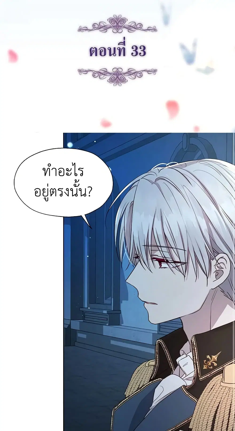 หน้า 1 จาก 52