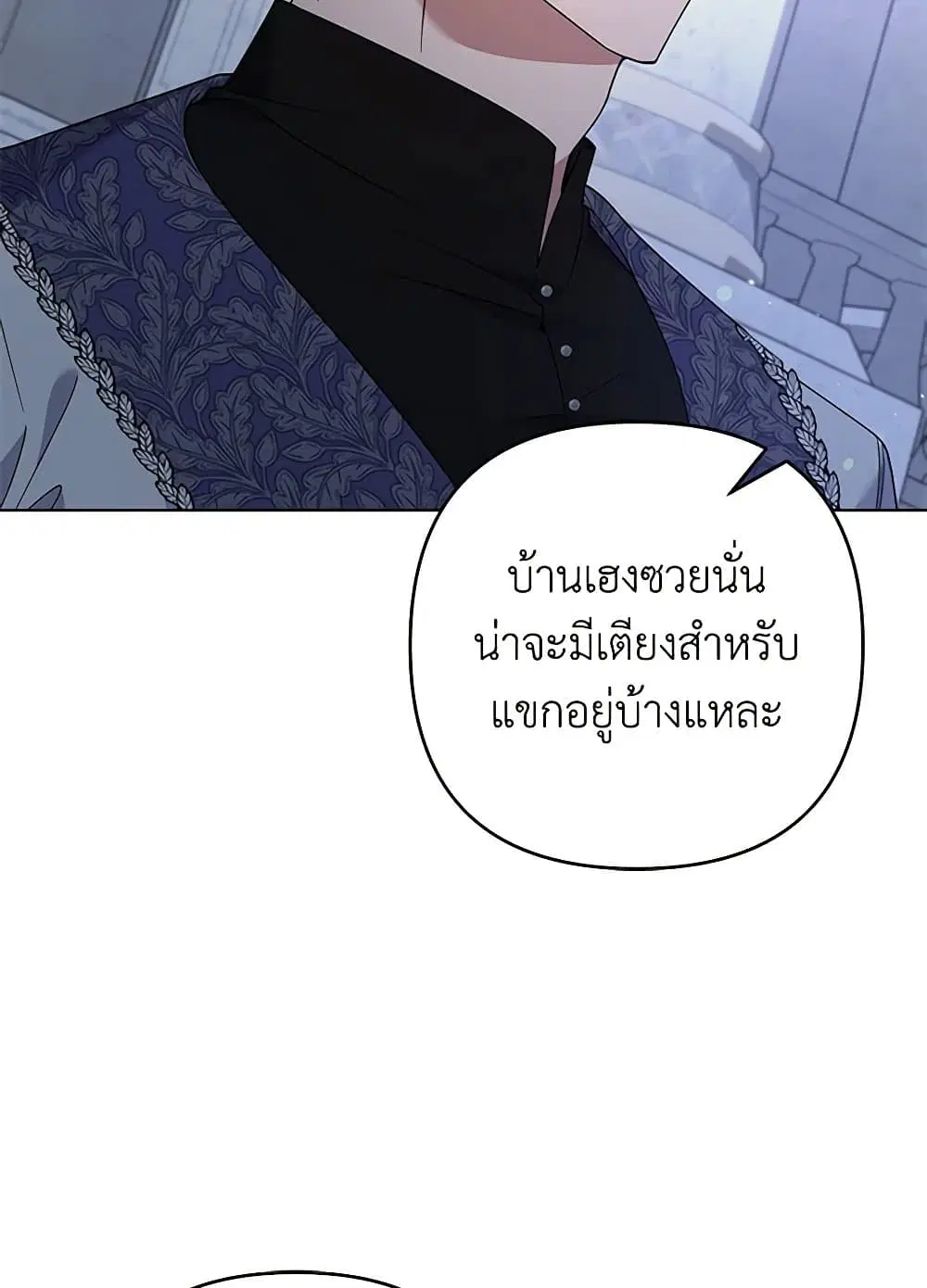 หน้า 33 จาก 92