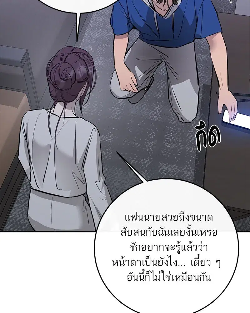หน้า 113 จาก 123