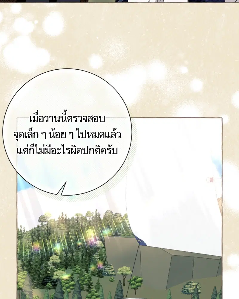 หน้า 9 จาก 120