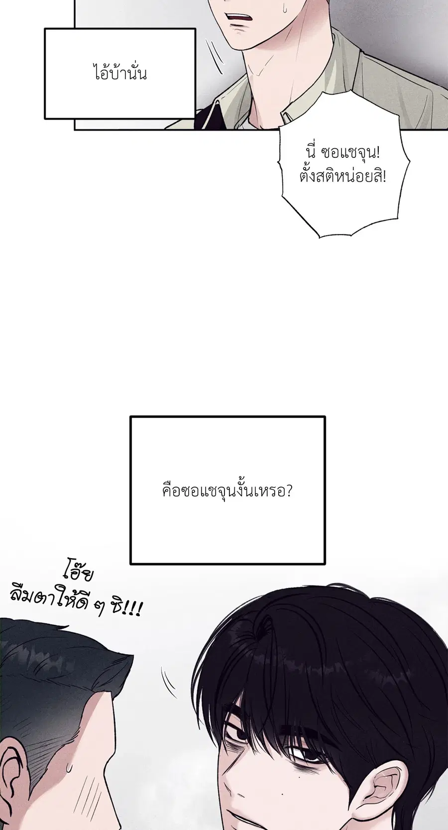 หน้า 36 จาก 72
