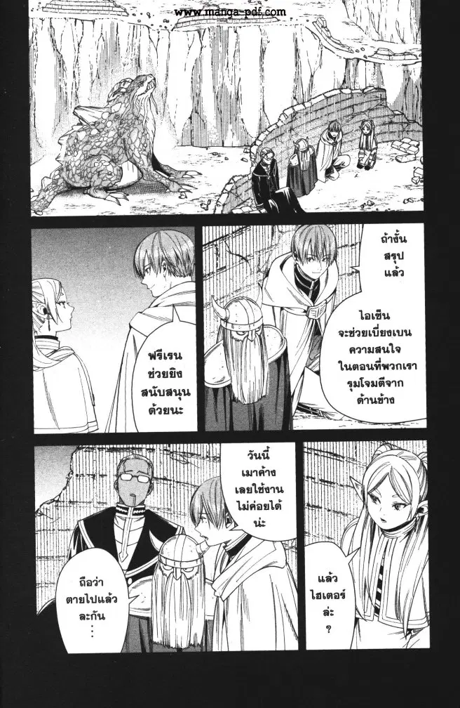 หน้า 16 จาก 20