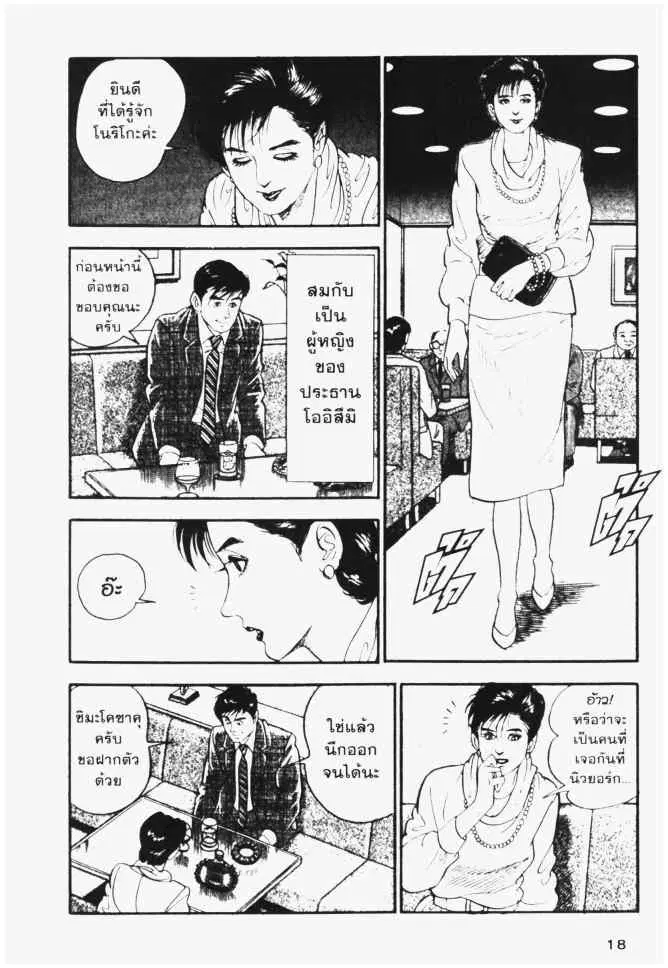 หน้า 18 จาก 24