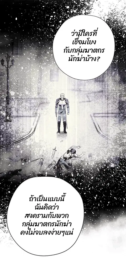 หน้า 7 จาก 108