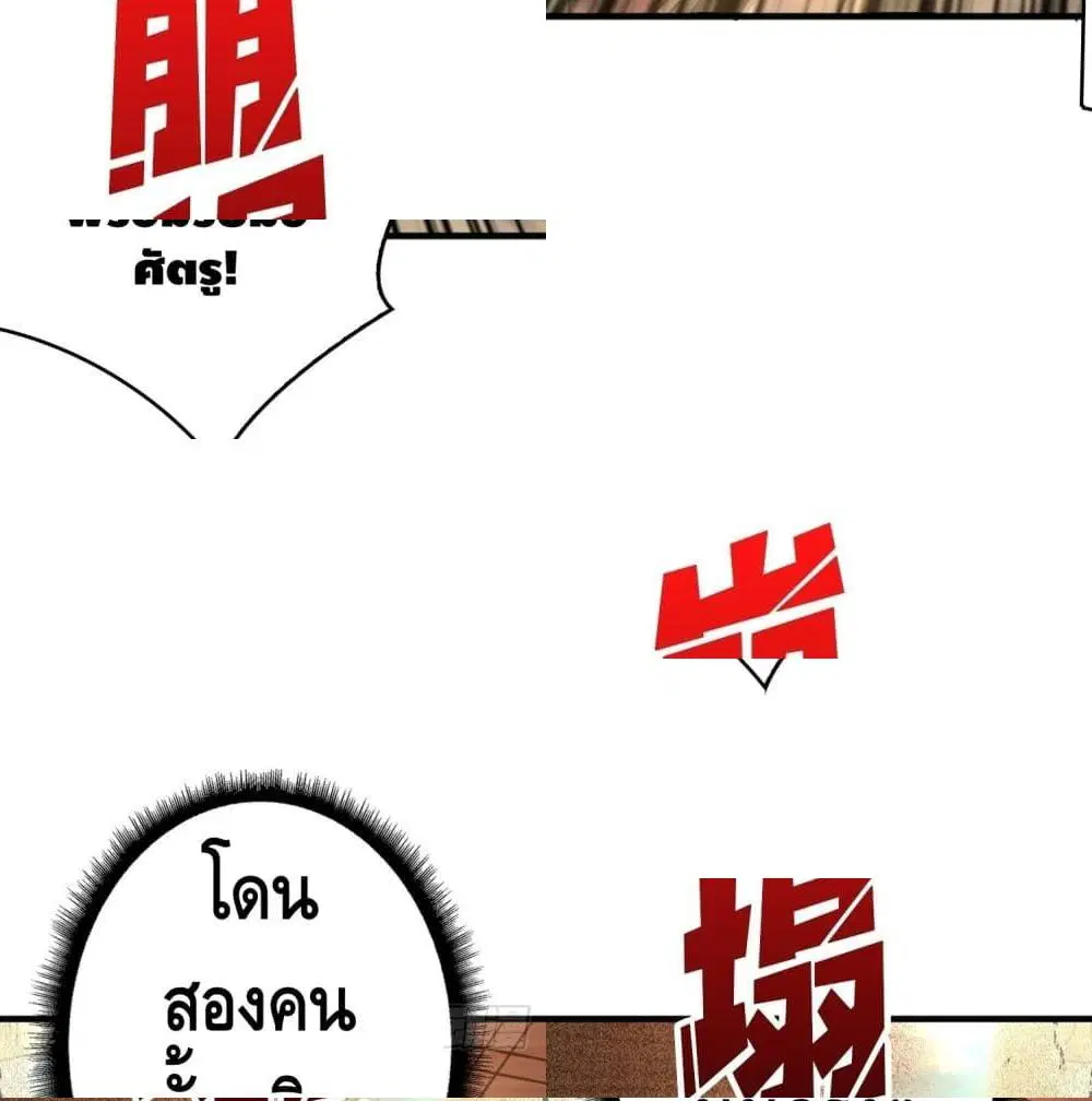 หน้า 5 จาก 14