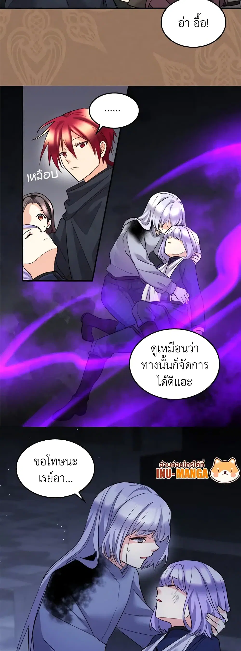 หน้า 14 จาก 27