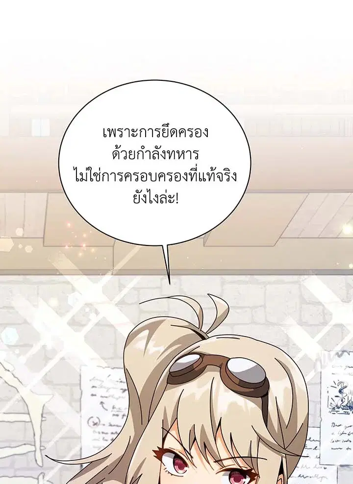 หน้า 56 จาก 125