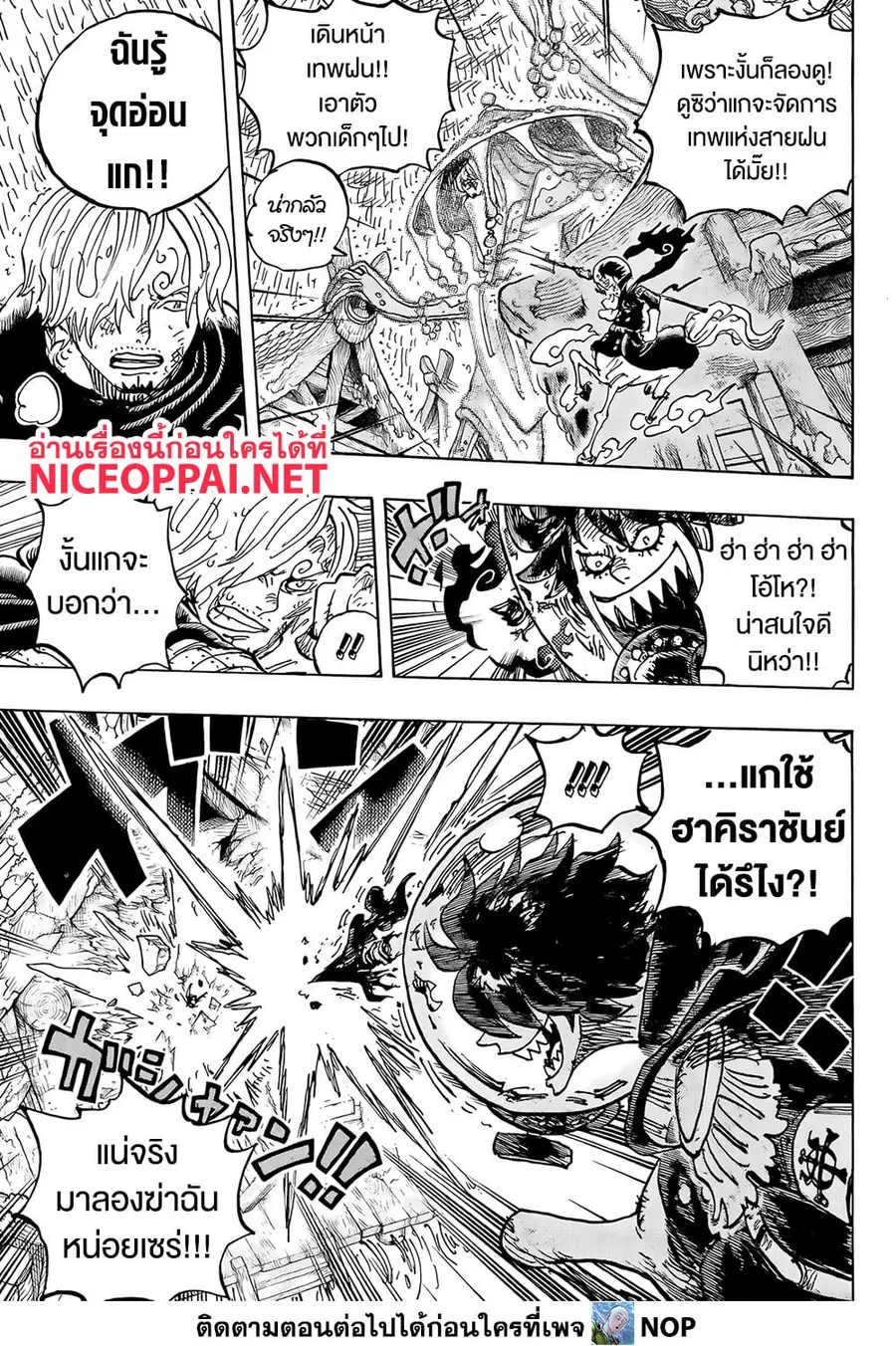 หน้า 11 จาก 13