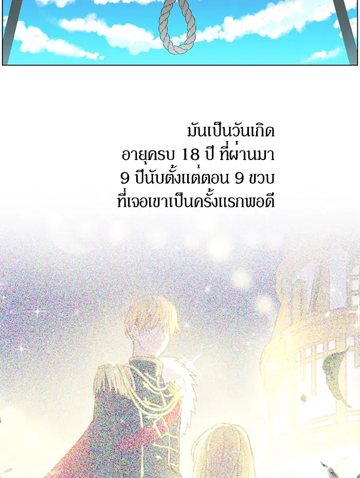 หน้า 47 จาก 56