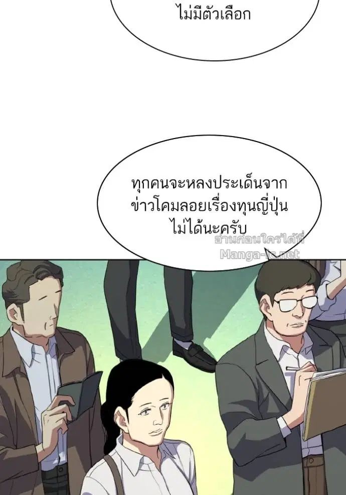 หน้า 58 จาก 114