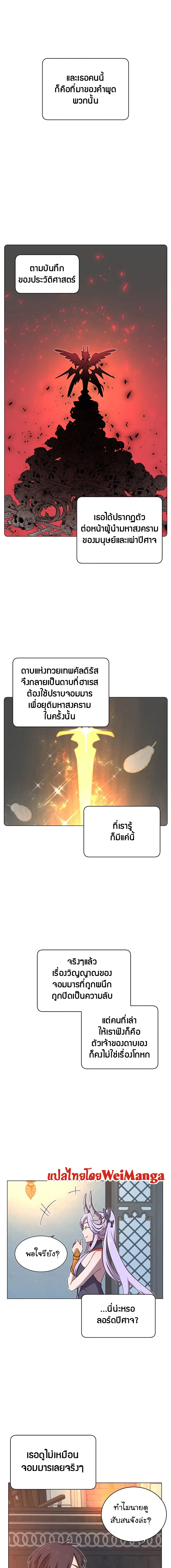 หน้า 4 จาก 18