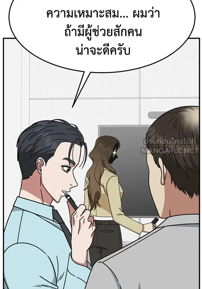 หน้า 84 จาก 167