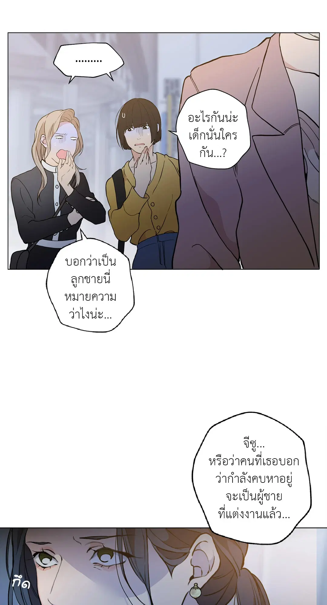 หน้า 54 จาก 72